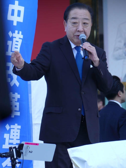中道・野田佳彦氏「アイドルのセンター選びじゃないんですよ」高市首相の解散判断を痛烈批判 - 政治 : 日刊スポーツ