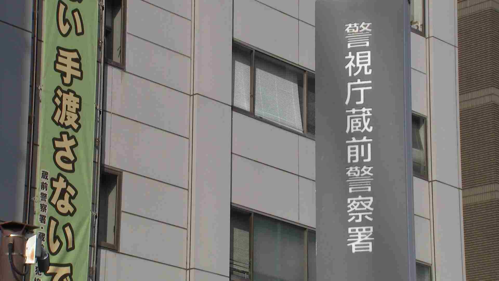 【速報】歌舞伎役者の中村鶴松さん（30）釈放…今後は在宅のまま捜査へ　飲食店のドア蹴り壊した疑いで現行犯逮捕　警視庁（FNNプライムオンライン（フジテレビ系）） - Yahoo!ニュース