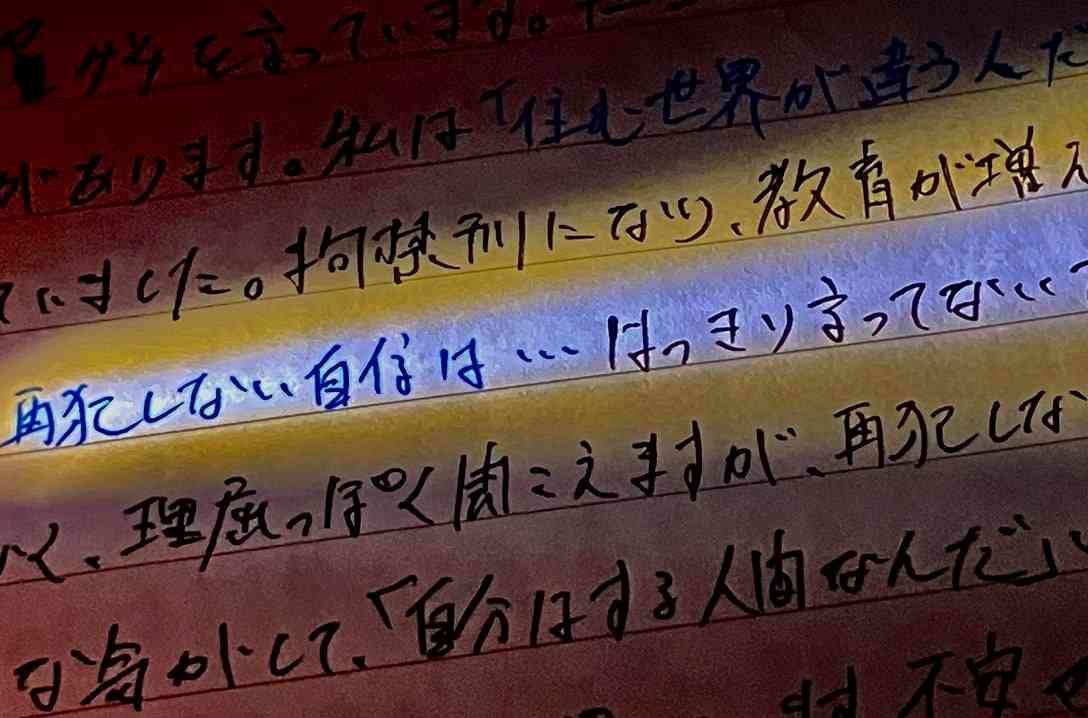 「再犯しない自信はない」子どもへの性加害を重ねた元保育士 獄中で語った「日本版DBS」の抜け穴