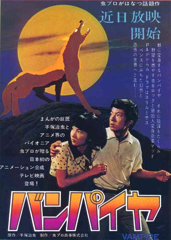 エナジーバンパイア被害者の会