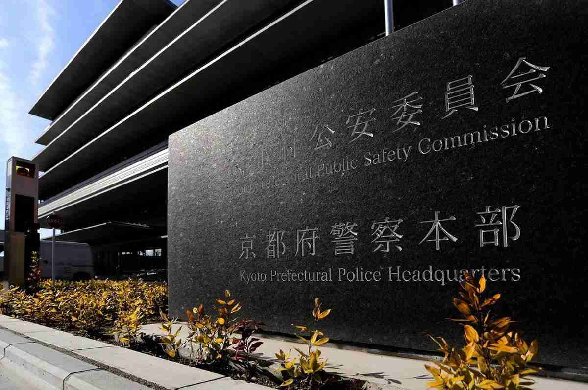 同志社大学アメフト部4人を準強制性交疑いで逮捕　女性酔わせ、集団で性的暴行