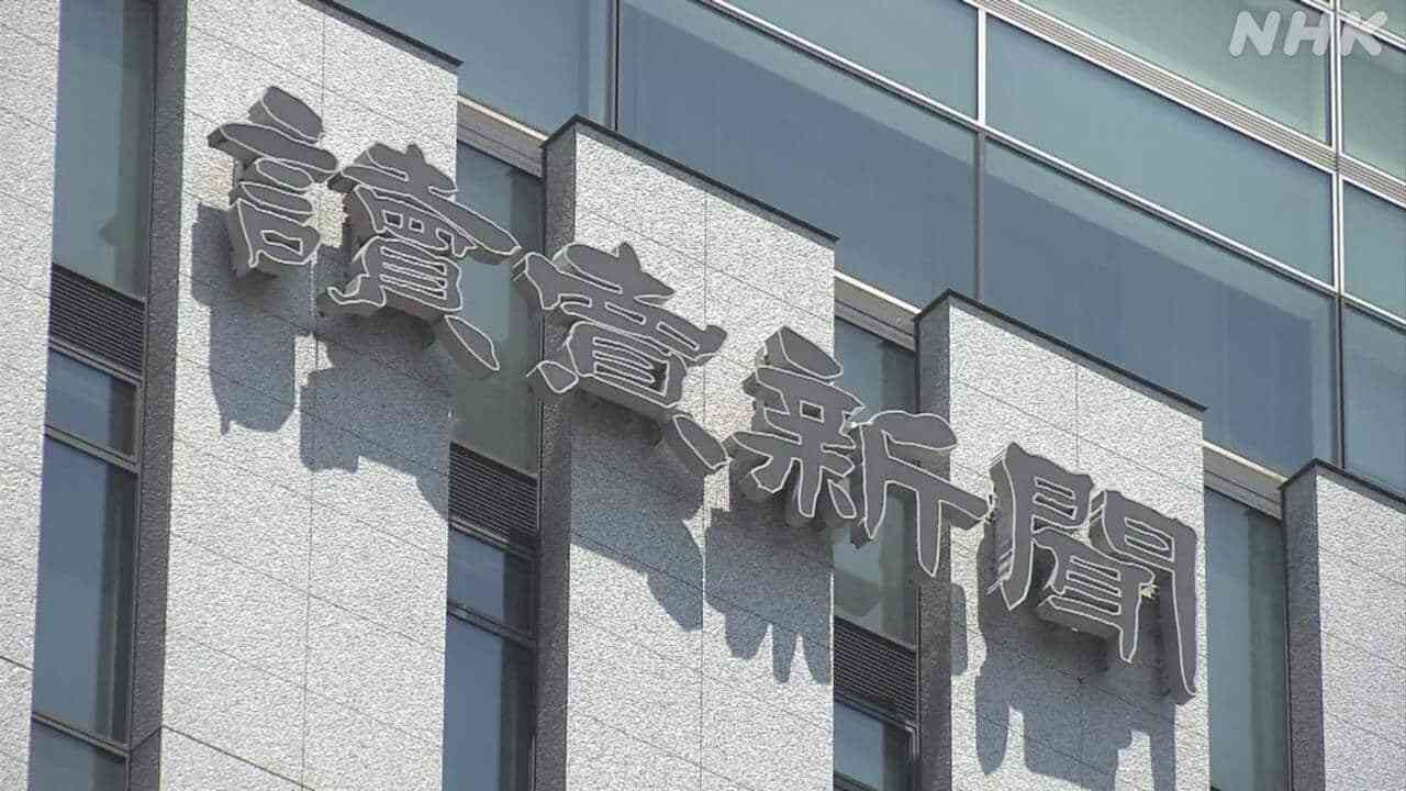 読売新聞 “結果として誤報” おわび 「石破首相退陣へ」報道で検証記事掲載 | NHKニュース