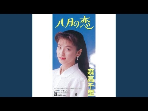 ITSUMADEMO
