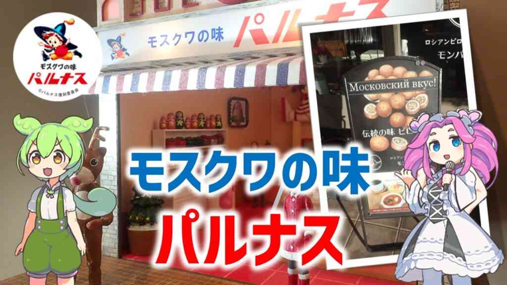 いにしえ系お菓子が見たいPart2
