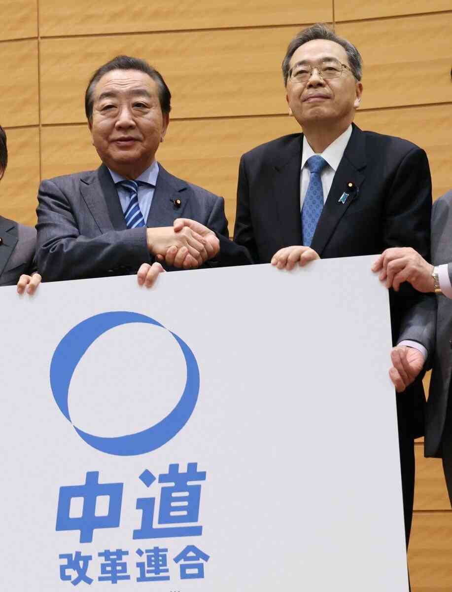 会長自ら“大号令”…創価学会員が明かす「新党」支援の実態　「まずは『比例は中道へ』と呼びかけ」「自民党とのしがらみもある」（AERA DIGITAL） - Yahoo!ニュース