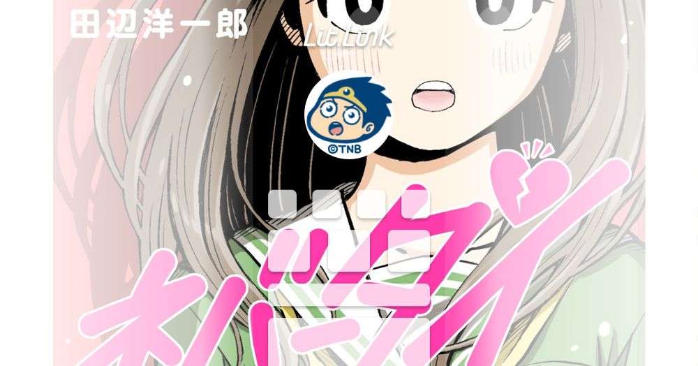 田辺洋一郎 lit.link(リットリンク)