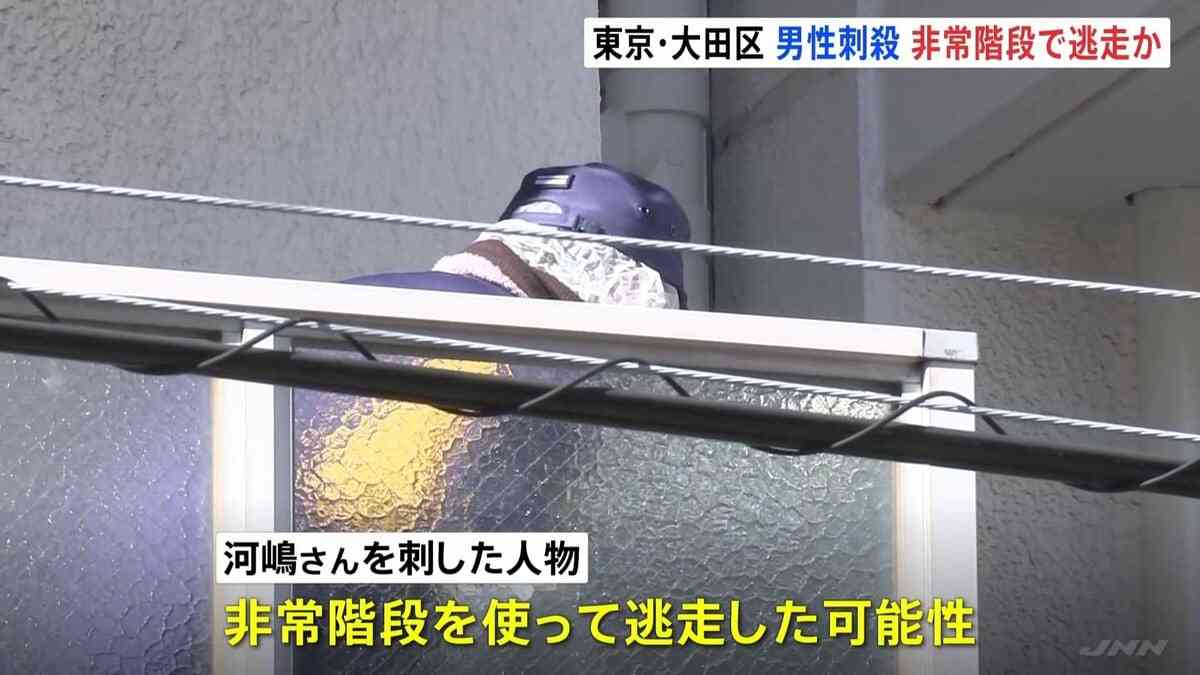 東京・大田区マンション男性は音響照明設備会社社長と判明　非常階段にも血の付いた足跡　犯人はここから逃走の可能性も　警視庁 | TBS NEWS DIG