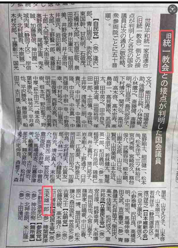 ネトウヨが苦手な人 Part3