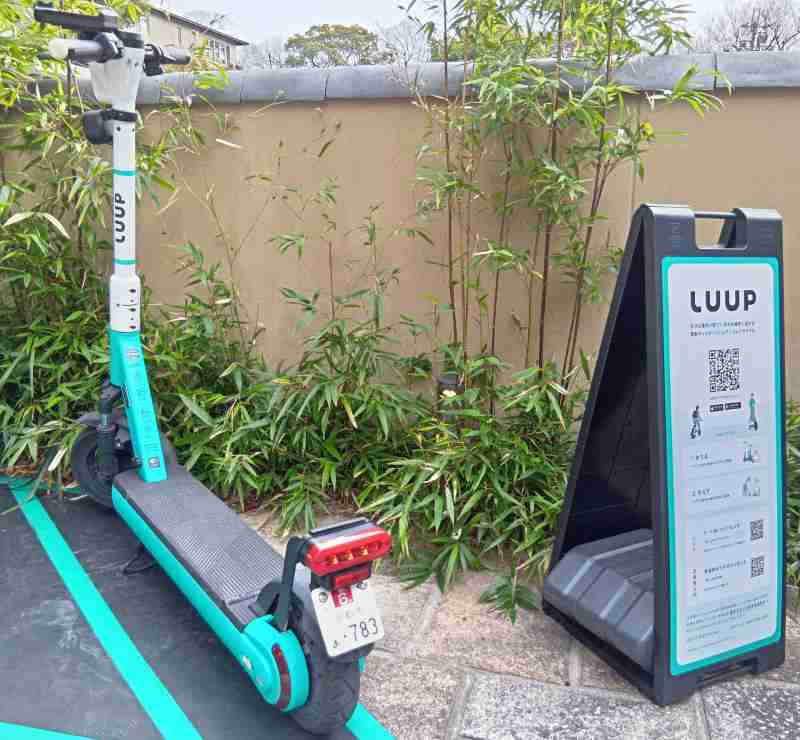 京都府、電動キックボードを公務で利用へ　全国の自治体で初（毎日新聞） - Yahoo!ニュース