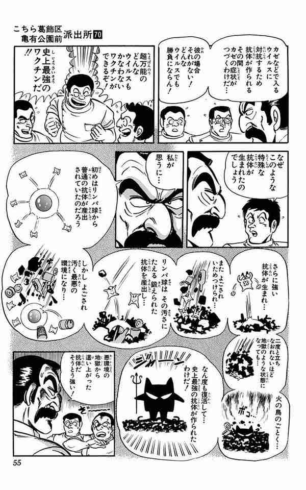 指原莉乃「世界で一番体強い」と力説　免疫力が強い理由も推測「実は思い当たる節があって」