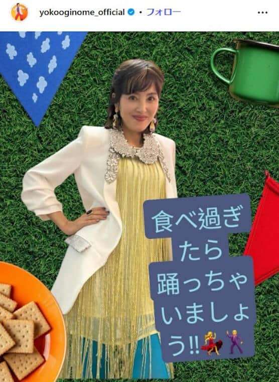 荻野目洋子、「年バレちゃうよ」の声に「恥ずかしいなんて全然ないです」　持論に称賛続々: J-CAST ニュース