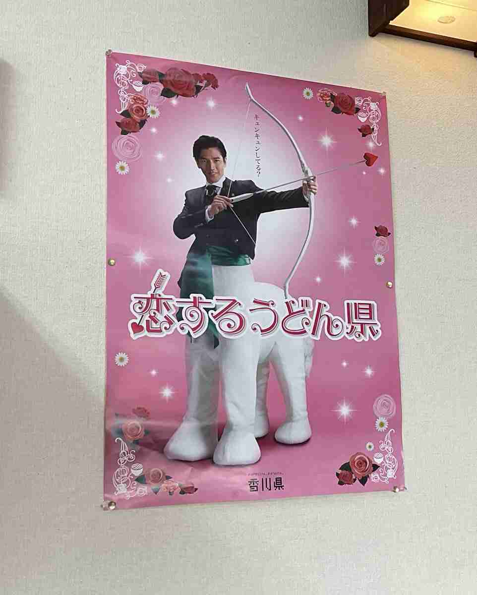 香川県は 