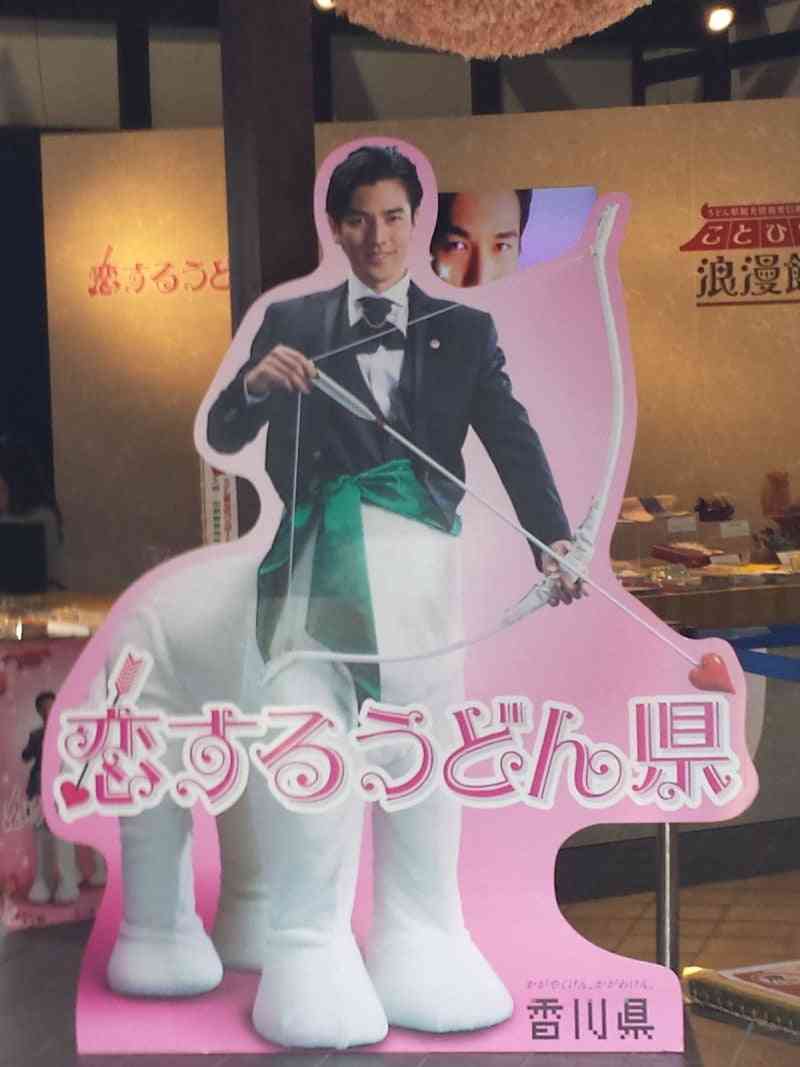 香川県は 