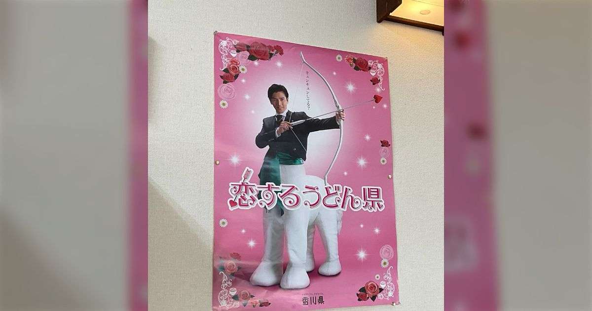 香川県は 
