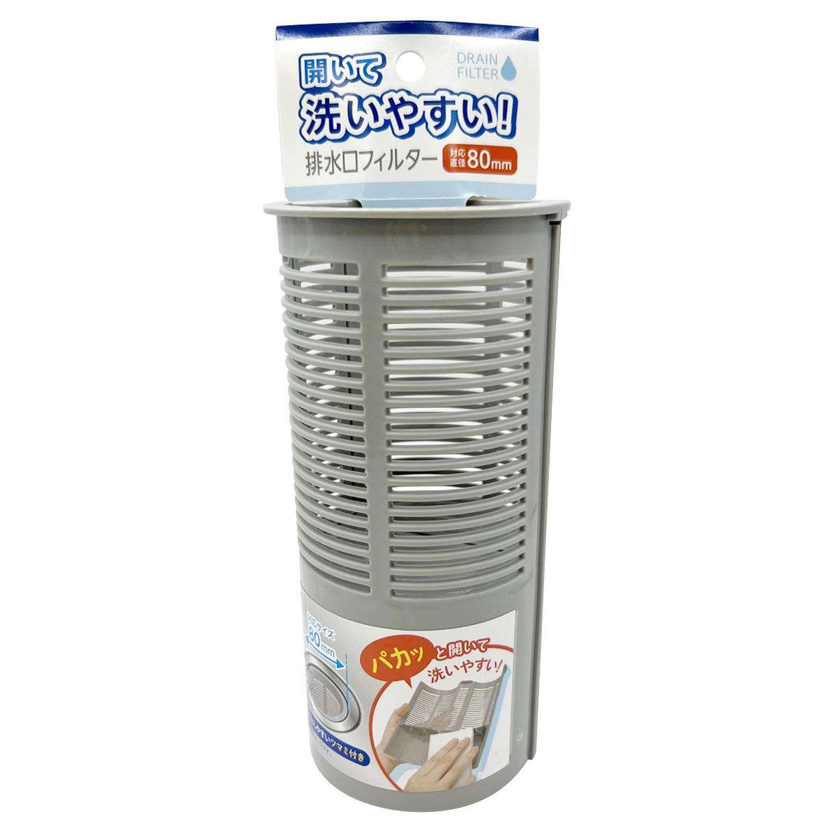 愛用している100均の商品