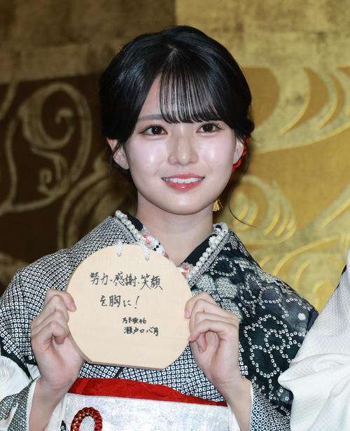 乃木坂46成人式に赤、深い紺、白と黒、ピンク、グレー調の振り袖5人「パカラッパカラッ世代」