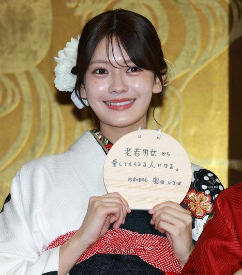 乃木坂46成人式に赤、深い紺、白と黒、ピンク、グレー調の振り袖5人「パカラッパカラッ世代」