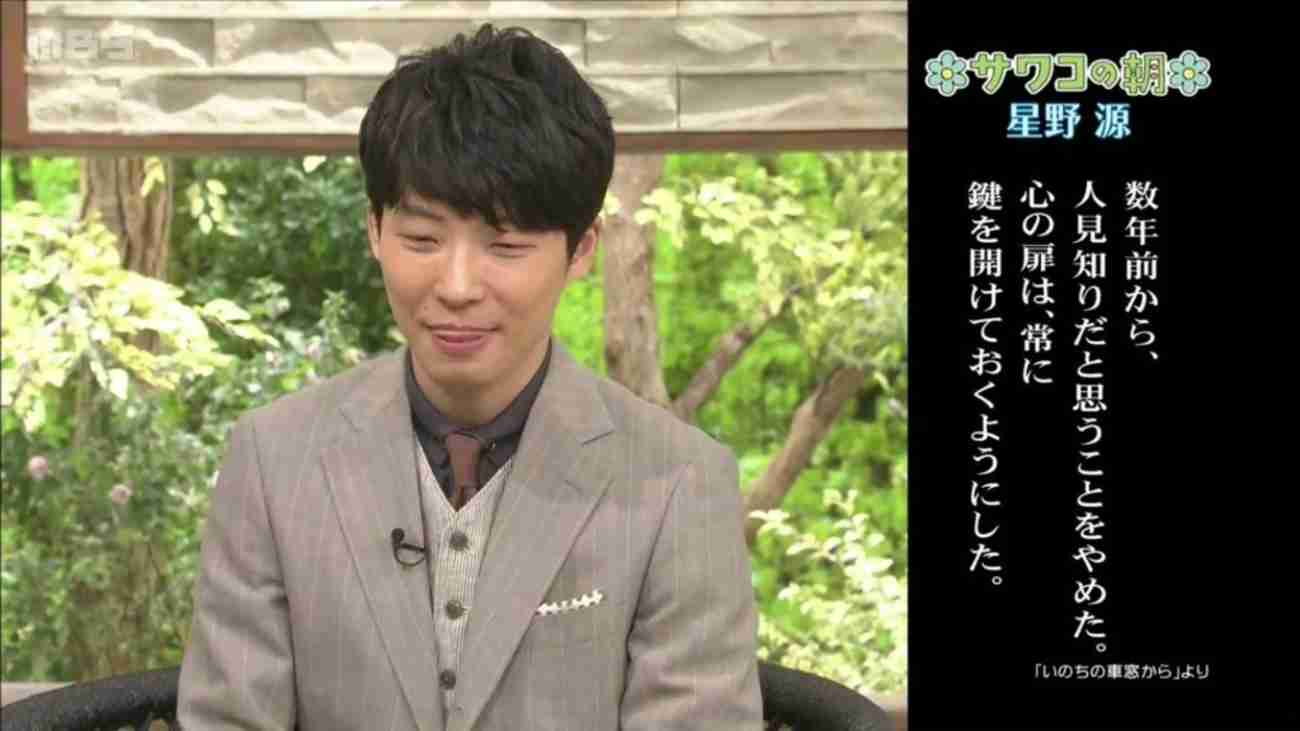 星野源さん、”人見知り”を斬る - 青春ゾンビ
