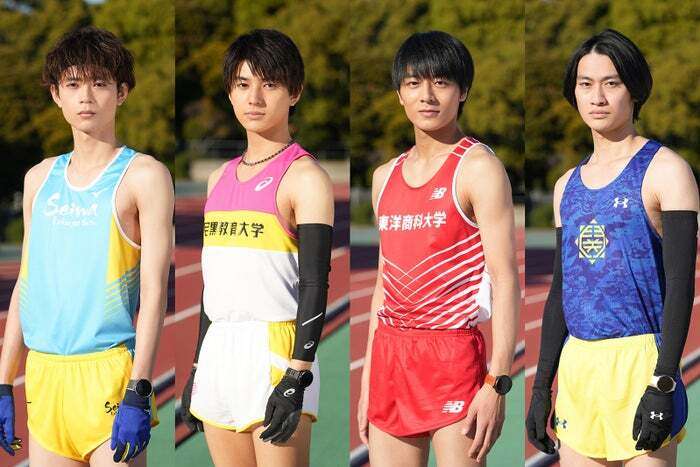 大泉洋主演「俺たちの箱根駅伝」学生役キャスト第2弾解禁 水沢林太郎・荒木飛羽・齋藤璃佑・浅野竣哉（モデルプレス） - Yahoo!ニュース