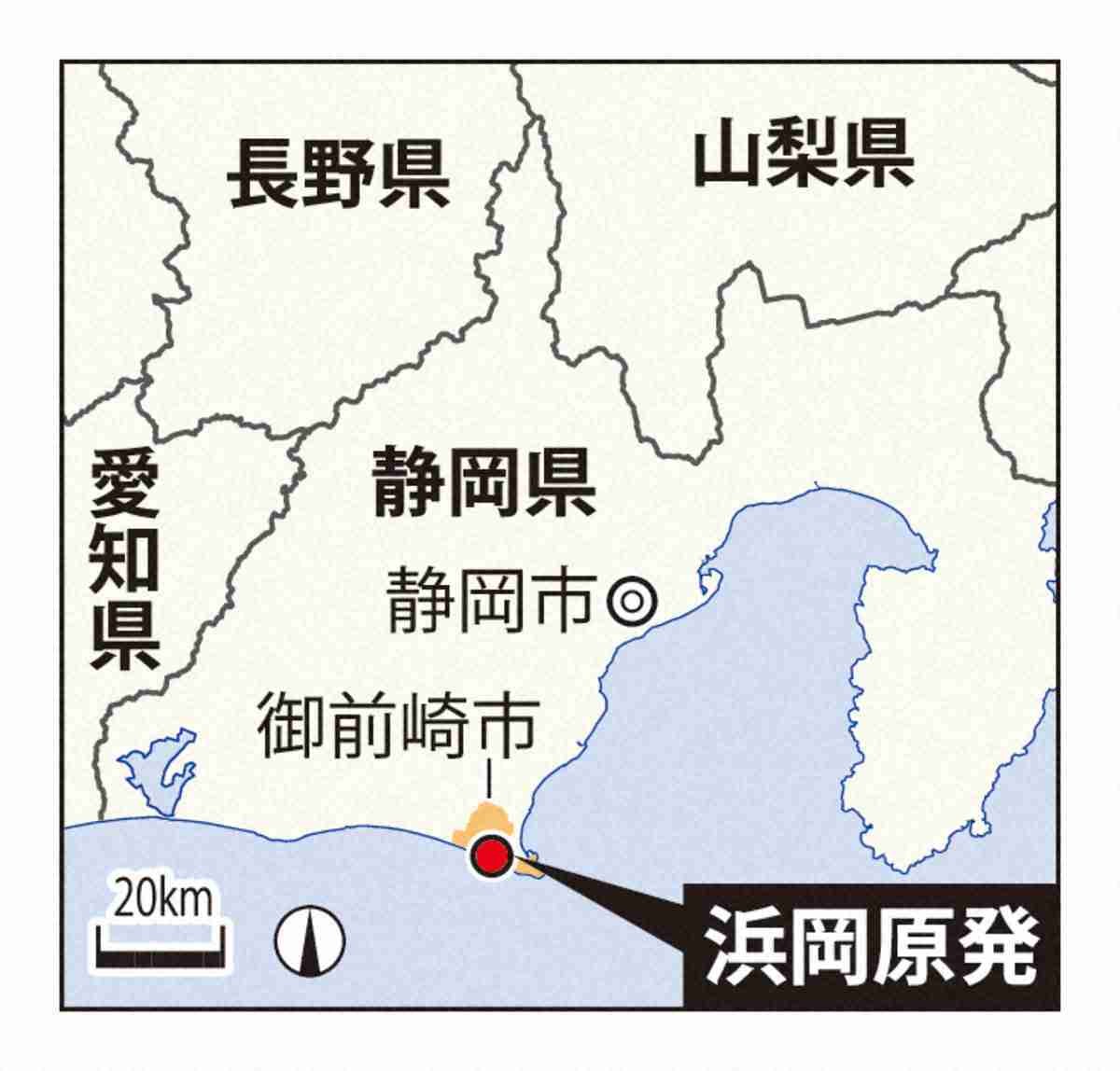 中部電力、浜岡原発審査で不正疑い　基準地震動を恣意的に選定か（毎日新聞） - Yahoo!ニュース