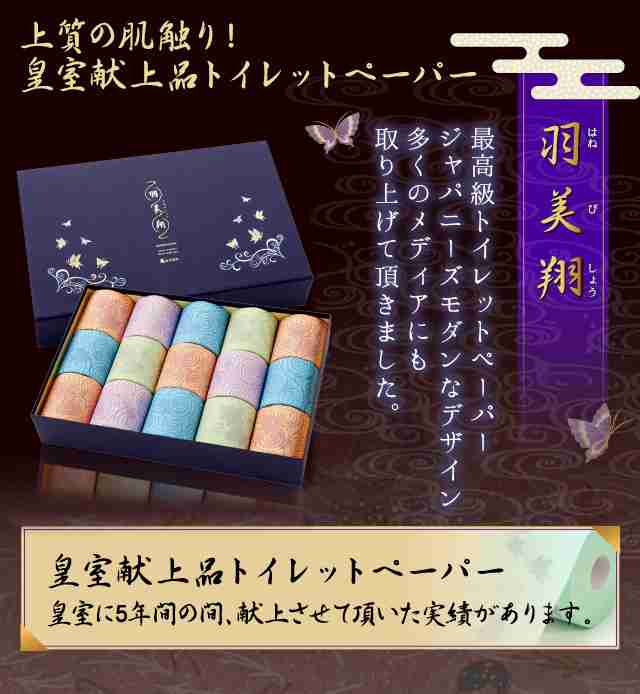 お高級なものが集まるおトピpart3