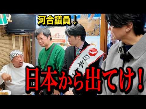外国人に乗っ取られた街の現状が悲惨すぎました…。