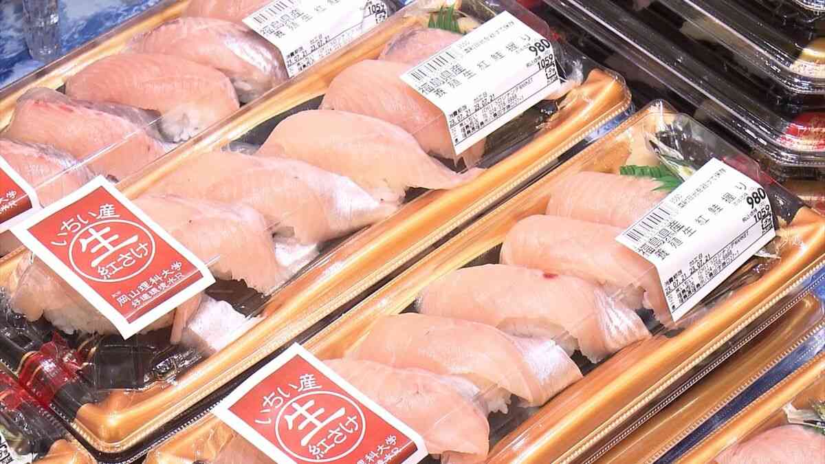 「安全に食べられる」岡山理科大学が開発した”好適環境水”を利用　福島でベニザケを”陸上養殖” | 岡山・香川のニュース | 天気 | RSK山陽放送 (1ページ)