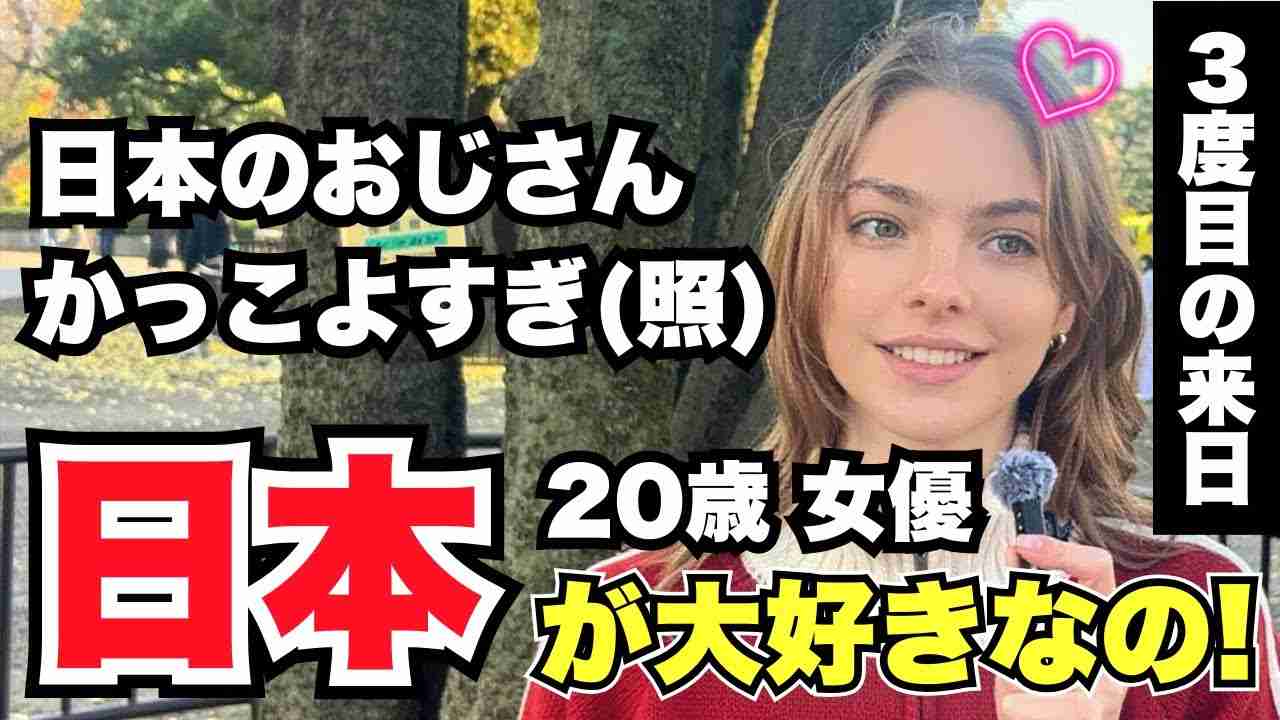 日本アゲのYouTubeが多いけど、あれって大袈裟に褒めすぎな気がする