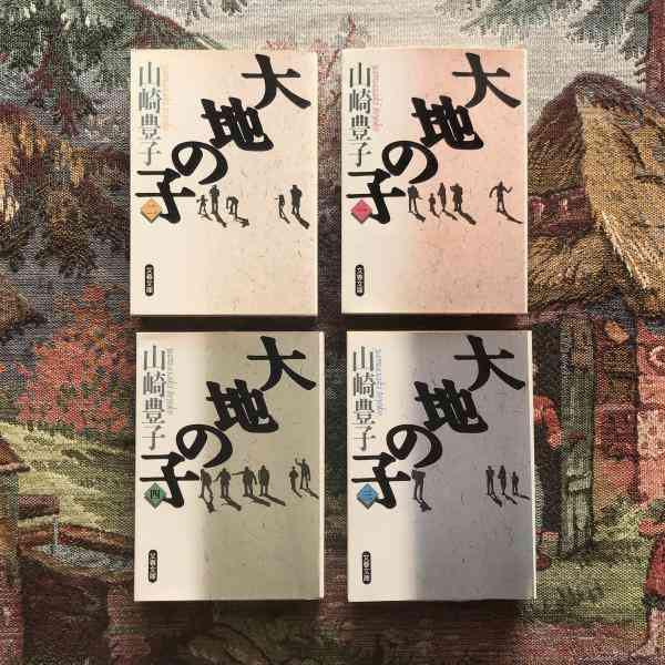 感動した本、ありますか？