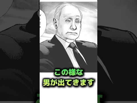 本人にバレたらマジでガチでヤバい漫画