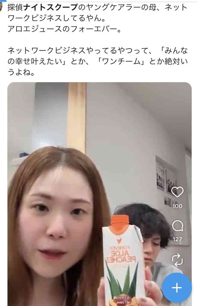 霜降り明星・せいや　炎上続く「探偵!ナイトスクープ」に言及「いろんな憶測で言及を求められますが…」