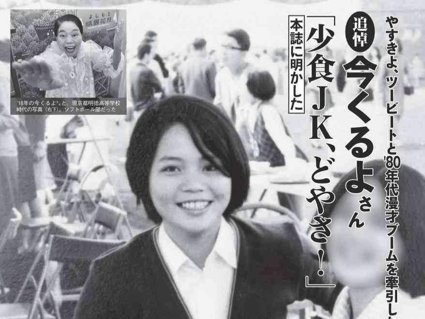 渡邊渚 インスタ投稿の“時系列”に疑問の声、“トルコ滞在中”に他国の写真アップ…本人が明かした真相とは