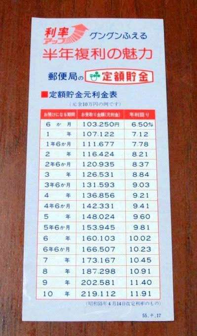 日本が豊かだったんだなと思うエピソードpart3