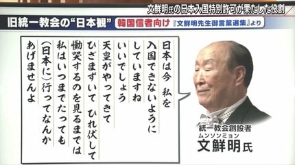 『ひるおび』コメンテーター、高市首相の解散総選挙へ総出で“批判”の姿勢に「怖すぎる」視聴者が抱いた違和感