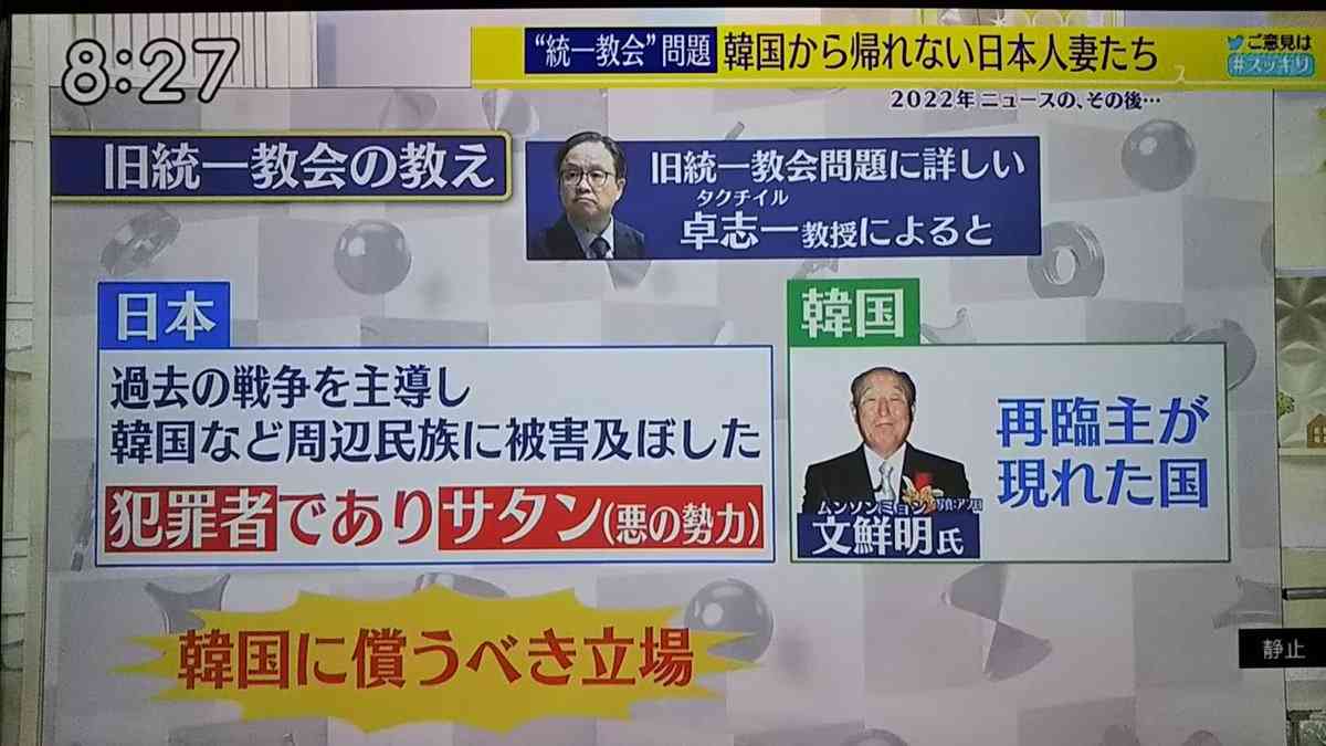 『ひるおび』コメンテーター、高市首相の解散総選挙へ総出で“批判”の姿勢に「怖すぎる」視聴者が抱いた違和感