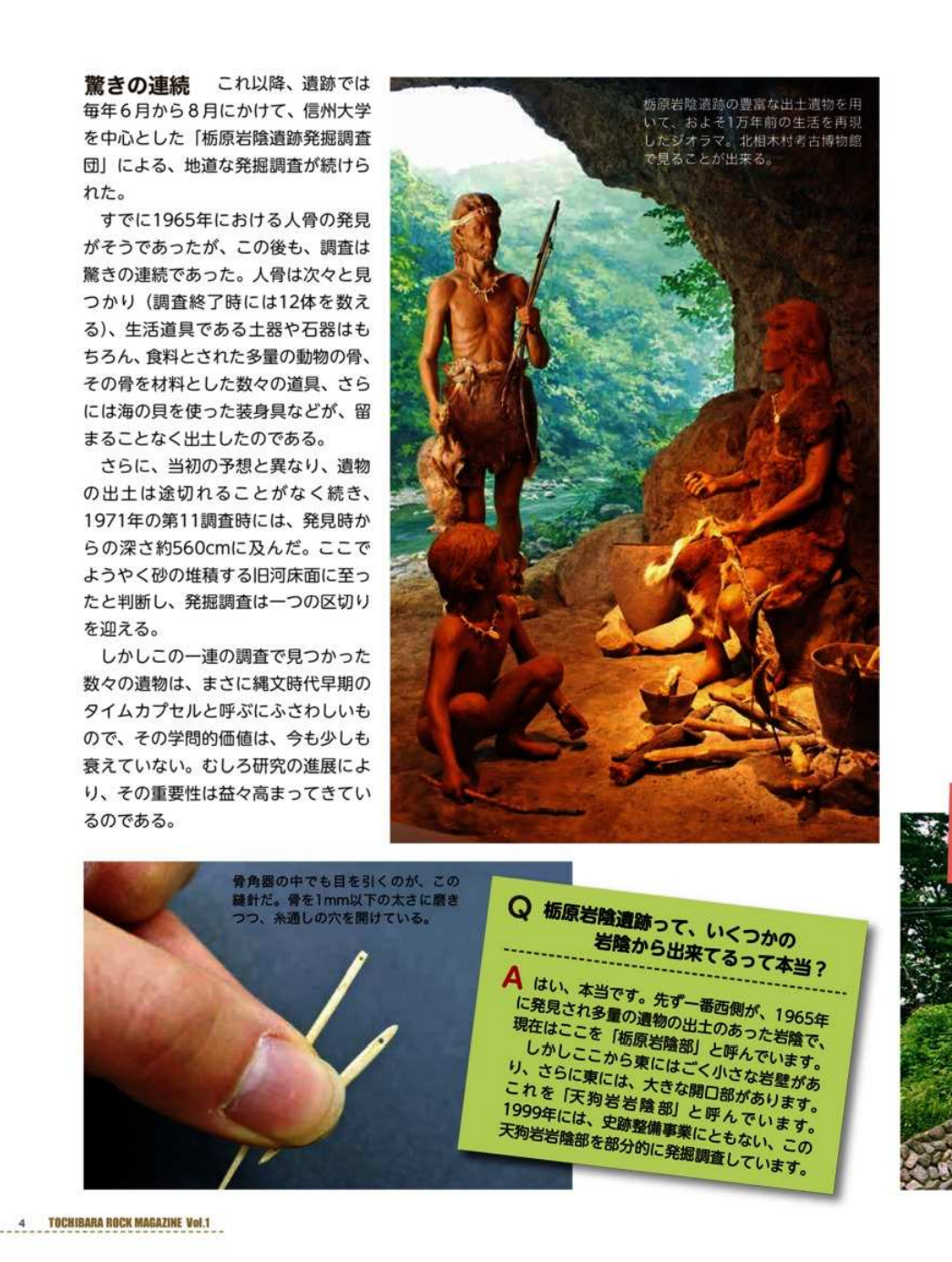 原始～古代人は野蛮で知能が低い？　彼らは富や権力､不死を渇望する現代人と同じ脳を持っていた。20万年間変わらないホモ･サピエンスの生き方