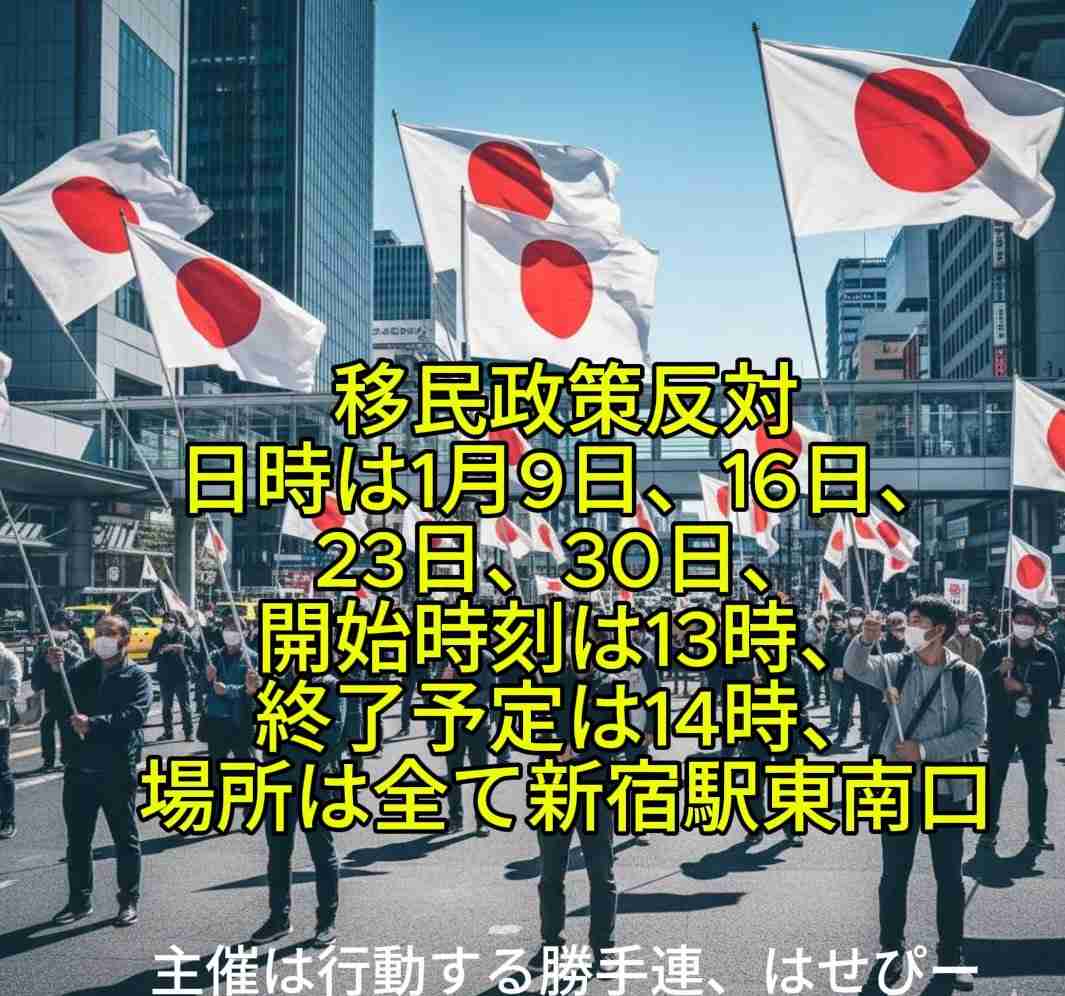 兵庫県姫路市の姫路城前公園で、イスラム教徒らによる集団礼拝が行われ X上で議論