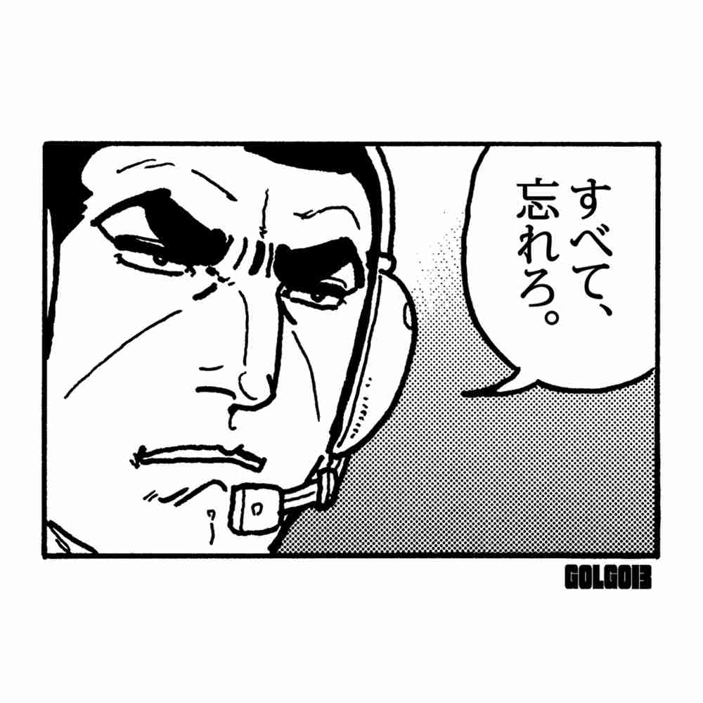 他人の不幸を願うのはダメですか