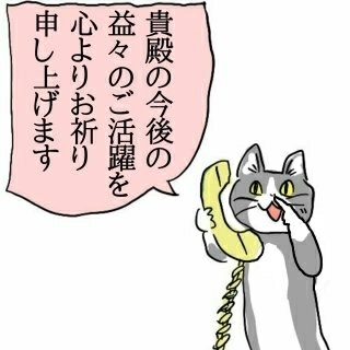 【言霊】いい言葉を発するように気をつけたら変わりますか？
