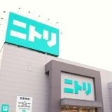 >>123アルフィヤ議員の父がニトリの偉いさんじゃなかったっけ？??スキーの河野太郎... | ガールズちゃんねる - Girls Channel -