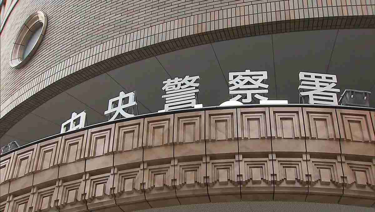 「1万円貸して」と書かれた紙を見せ…断った男子高生をビンタ 逮捕された46歳男の所持金はわずか415円 | TBS NEWS DIG