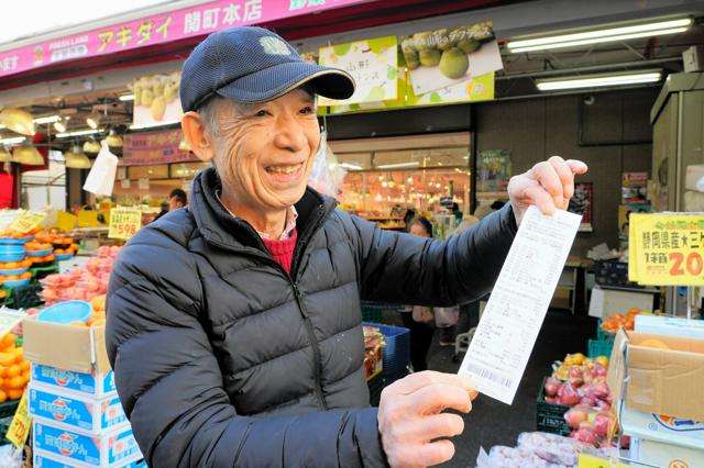 「食料品消費税ゼロ」どのくらい助かる？　レシートを見せてもらった（朝日新聞） - Yahoo!ニュース