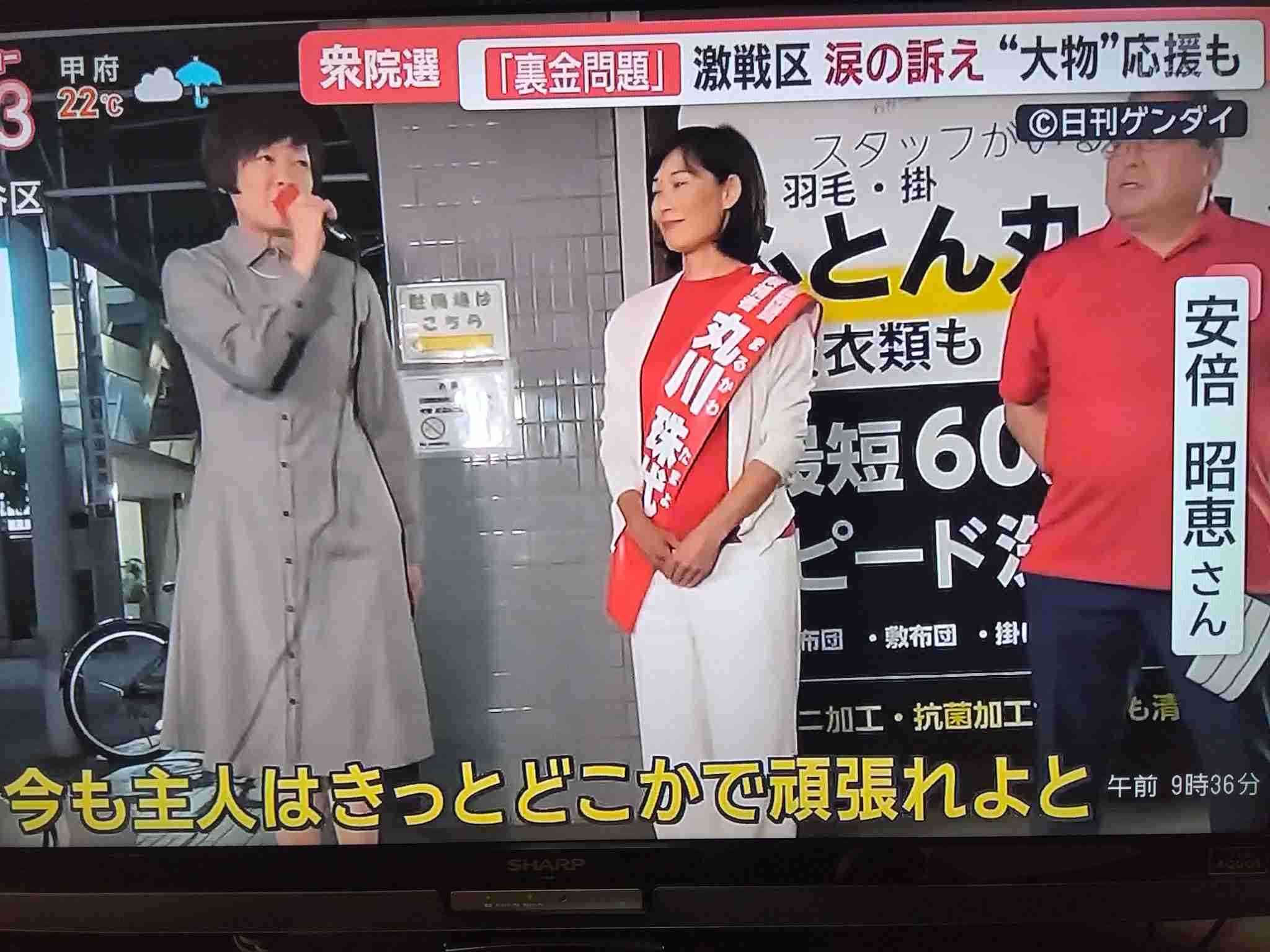 高市早苗首相、安倍晋三氏の遺影写真を携え伊勢神宮を参拝「もう1度連れて来てあげたかった」