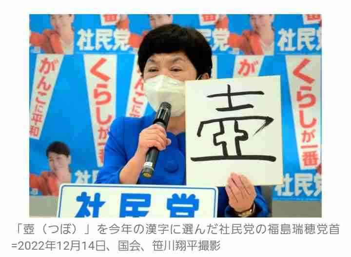 《「高市早苗」の名前が32回も…》統一教会“3200ページ極秘文書”の内容にヤフコメ民の怒り爆発「もう無茶苦茶」「テレビが報じないのおかしい」「やっと衆院解散の理由がわかった」