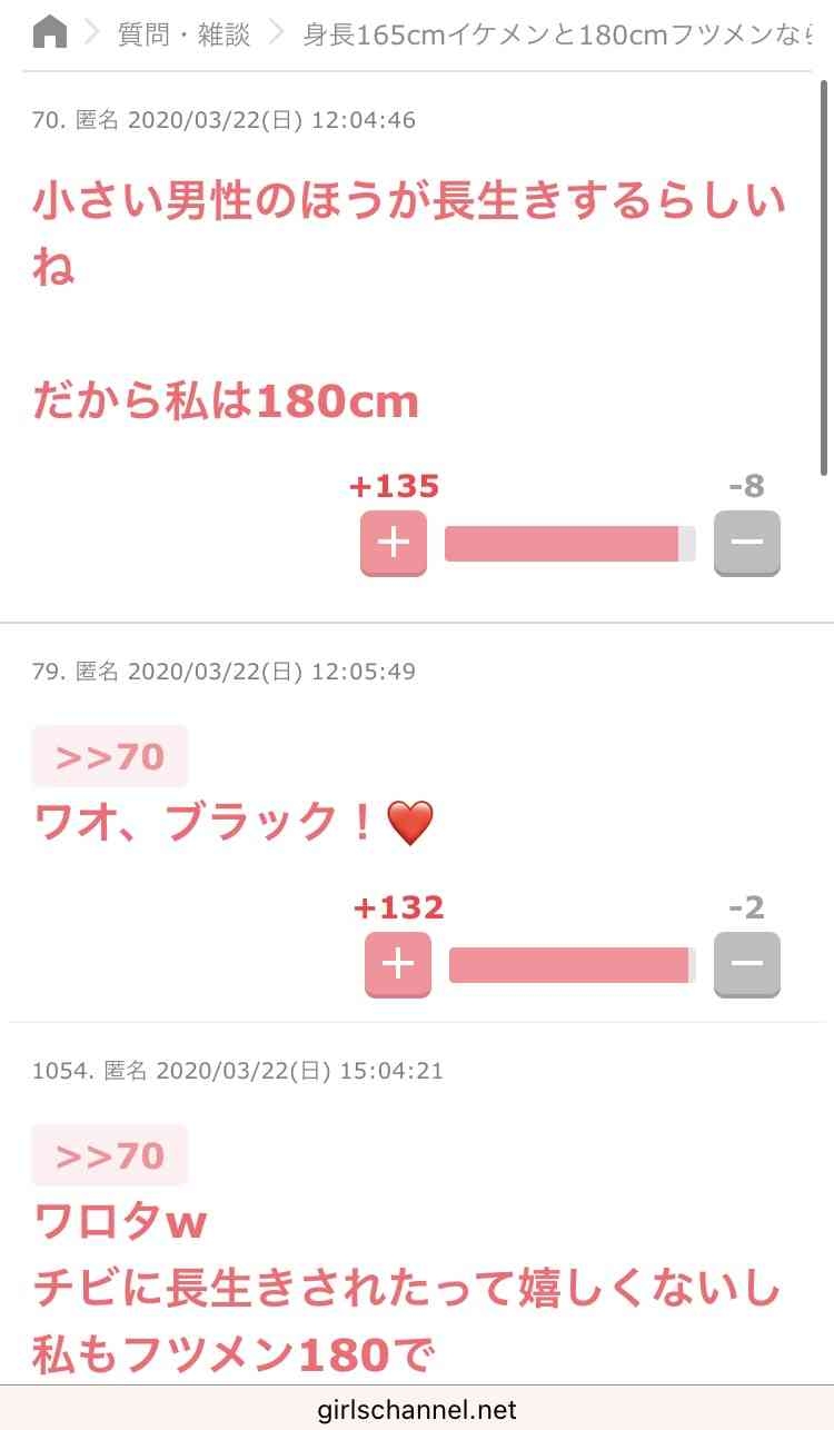なんでそこまで叩くの？と思うこと