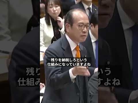 消費税は賃上げ妨害税であり、廃止すべき！#参政党 #安藤裕 #消費税 #高市早苗 #国会 #片山さつき
