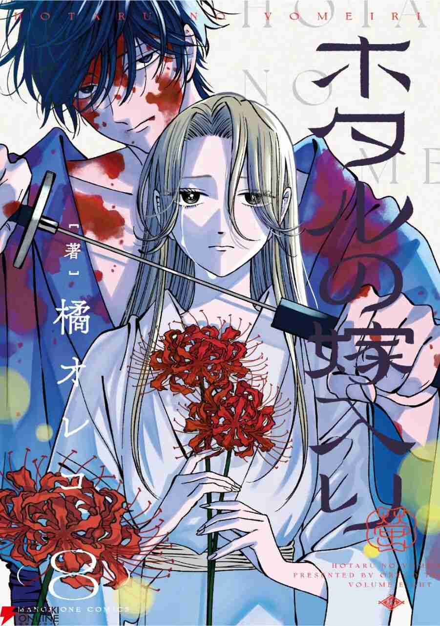 【漫画】ガッカリした最終回【ネタバレ注意】