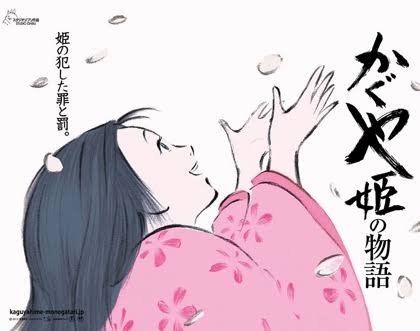 【実況・感想】金曜ロードショー「かぐや姫の物語」