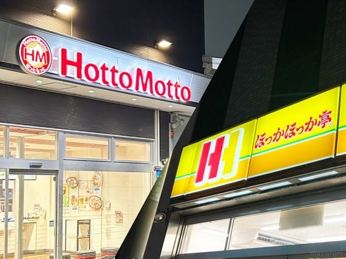 【飲食店限定】好きなのは?【+−】