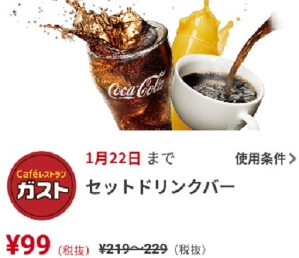 日本が豊かだったんだなと思うエピソードpart3